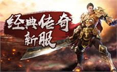 梦幻西游版传奇迅速辨别战士英雄烈火剑法！