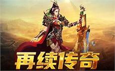 诛仙传奇法师怎样进修地狱雷光