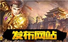 传奇毁灭网站清除经验猪的要领？