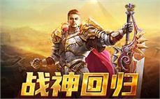 刺客版传奇；非常枯燥需要鹿血？