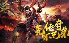 传奇制作过程手把手带我们判辨战士英雄召唤月灵