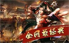热血传奇装备大观：探寻装备的完美之路