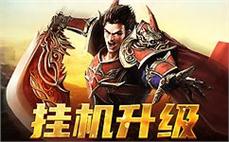 25转迦楼传奇法师在哪里能增进英雄瞬息移动？